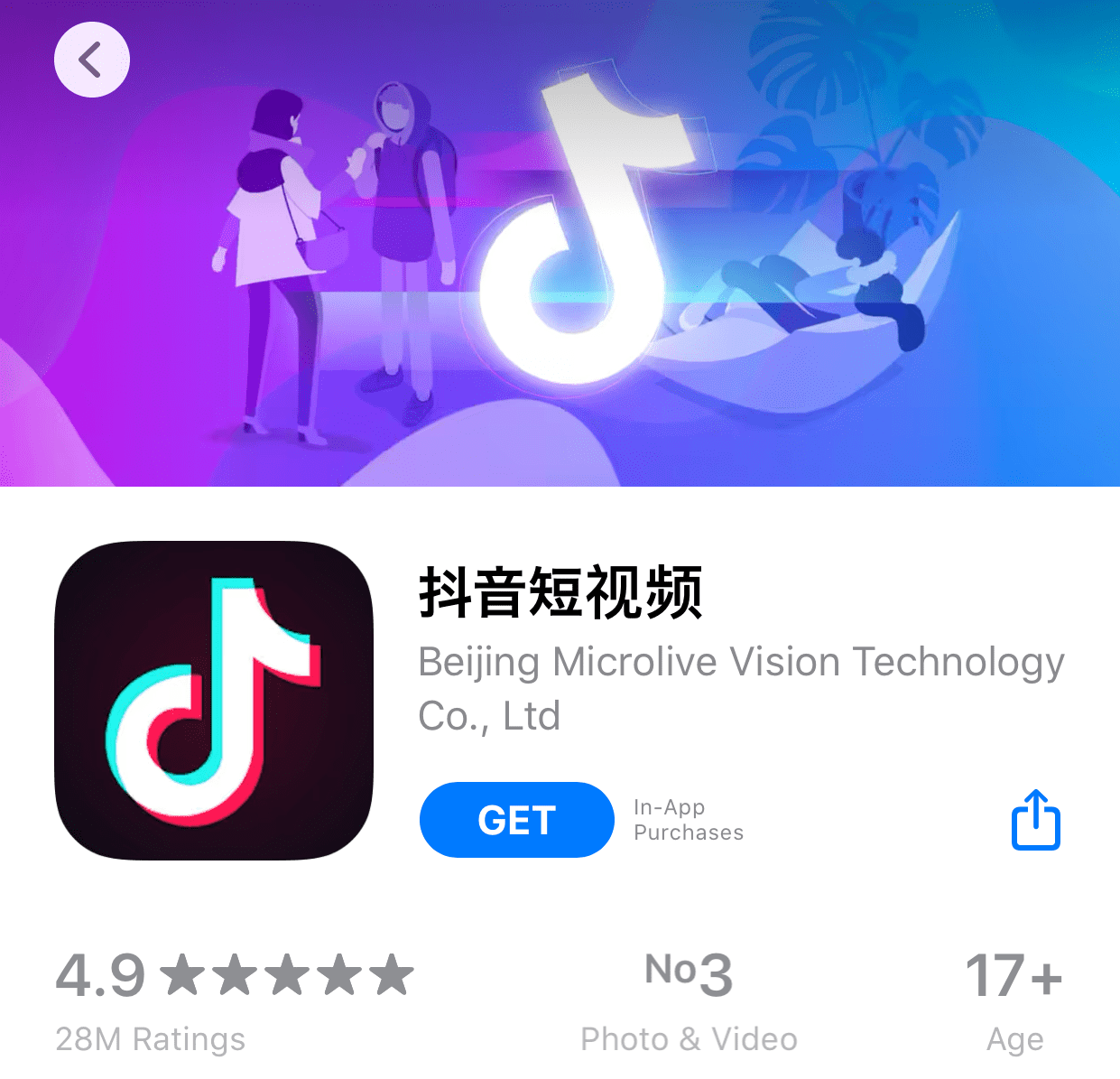 how to download douyin on iphone