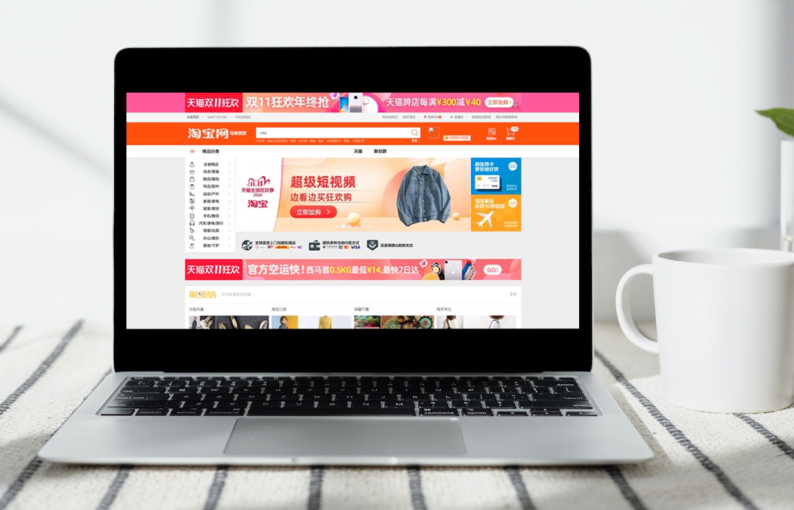 How to Use Taobao Image Search and Alternatives