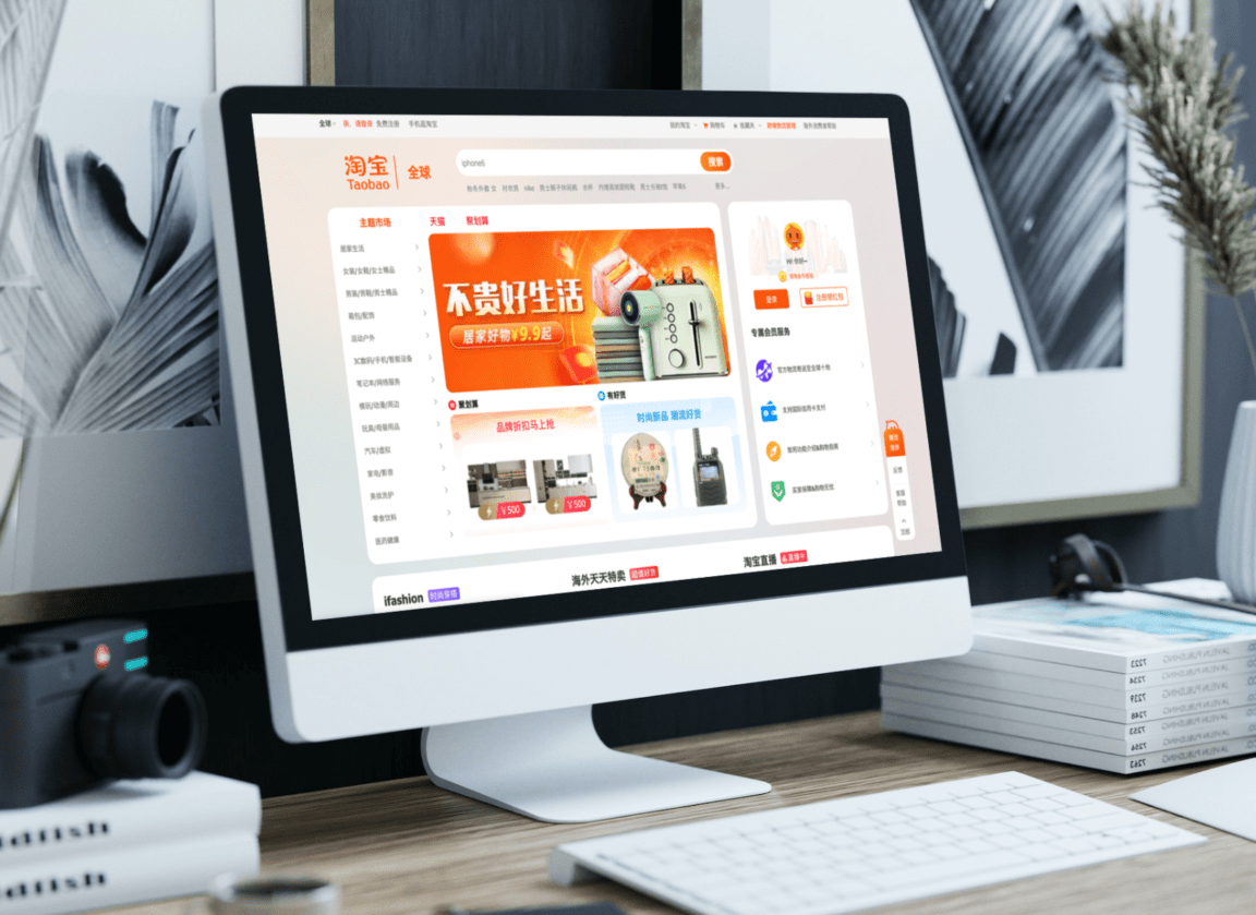 How to use your Taobao coins