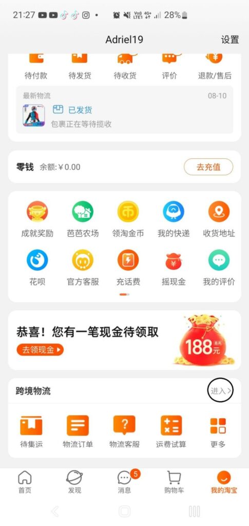 how to consolidate your items on mobile for Taobao shipping and consolidation