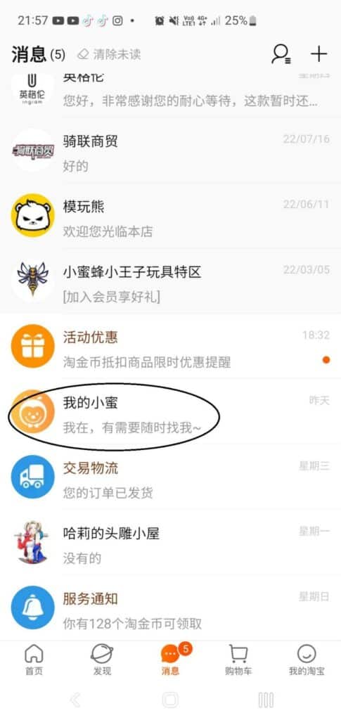 Contact Taobao customer service on mobile app