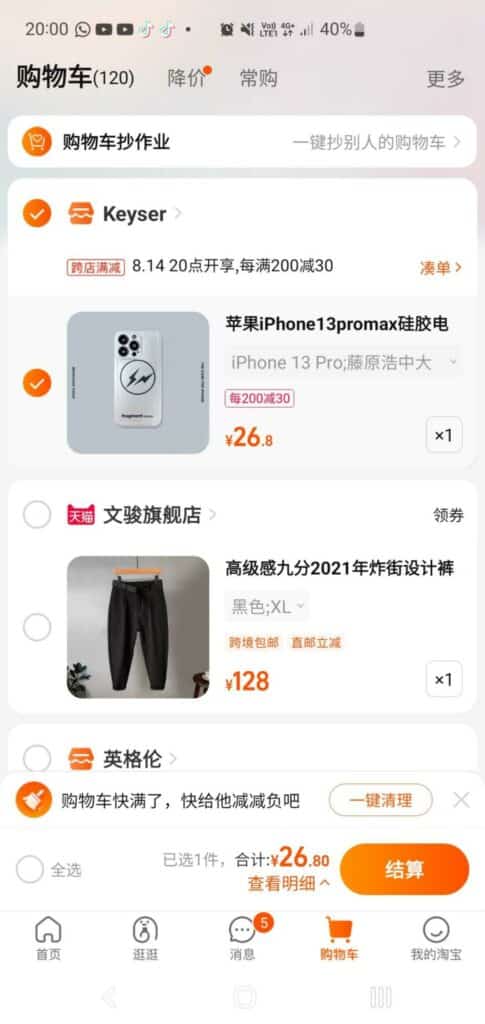 Cost for mobile app users guide to Taobao shipping and consolidation