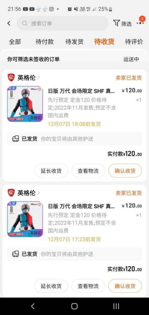 Contact seller on mobile app if shipment tracking not updated