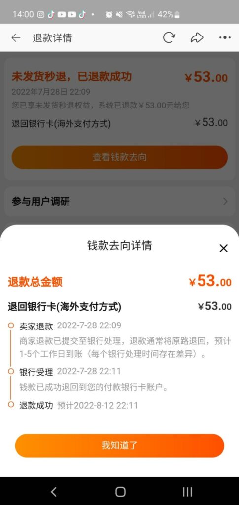Request refund on mobile app