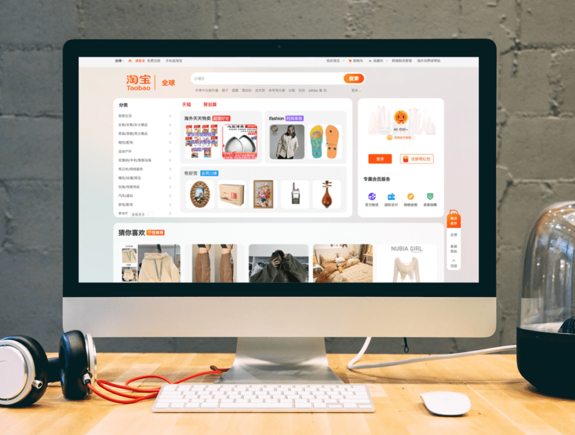 Guide to Taobao shipping and consolidating issues