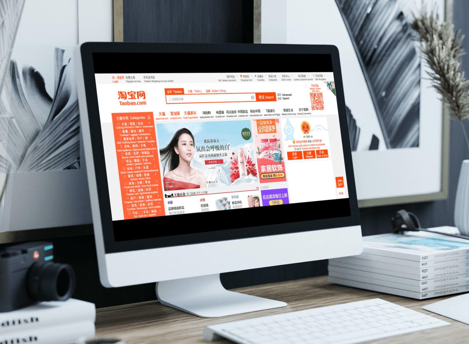 How to Contact Taobao Customer Service – HowToTao