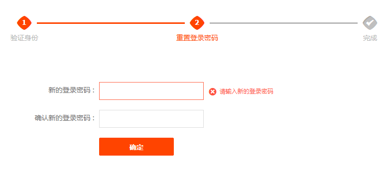 Use the forgot password feature on desktop to fix the Taobao login problem, can’t log in or sign in, or verification not sending, receiving, or working