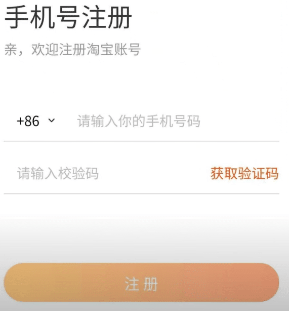 Create Taobao account on desktop to fix Taobao login problem