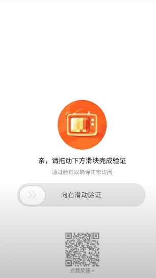 Create a new Taobao account on desktop to fix the Taobao login problem, can’t log in or sign in, or verification not sending, receiving, or working
