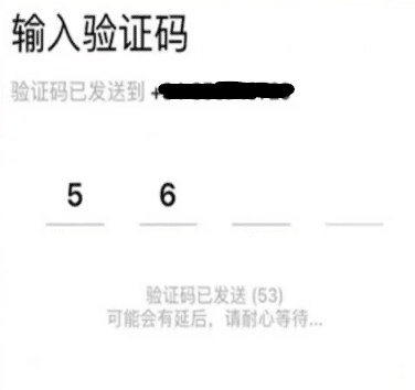 Create Taobao account on mobile to fix the Taobao login problem, can’t log in or sign in, or verification not sending, receiving, or working