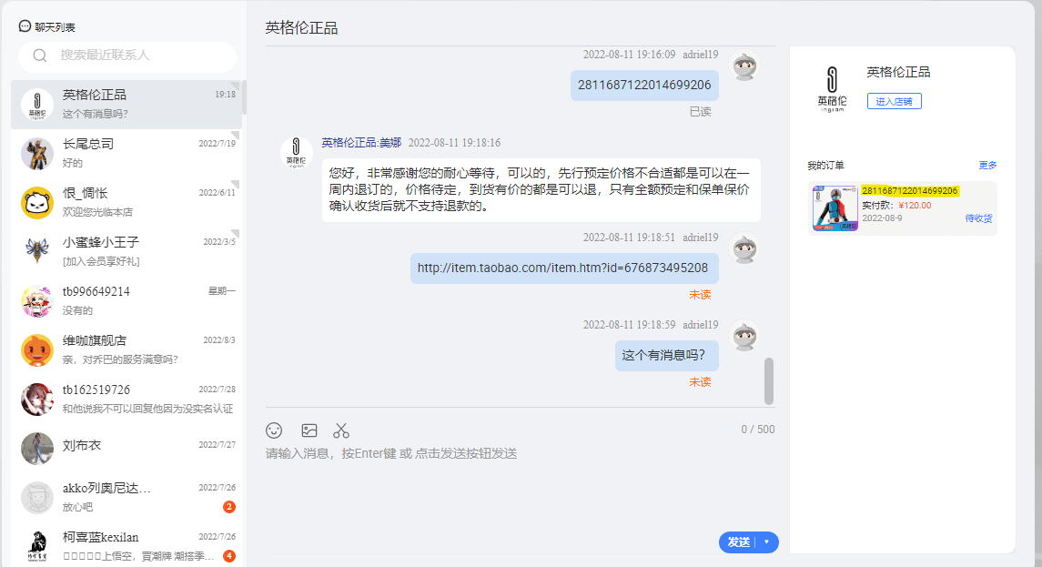 Chat with seller when an order is placed on desktop